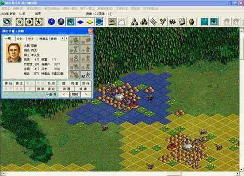 西夏開局滅蒙古