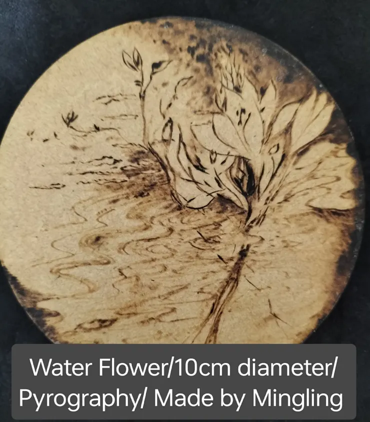 水漾之花/Mingling烙畫
