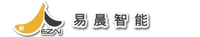 歡迎有各樣合作需求者與易晨智能洽談。（圖片來源：易晨智能官網）