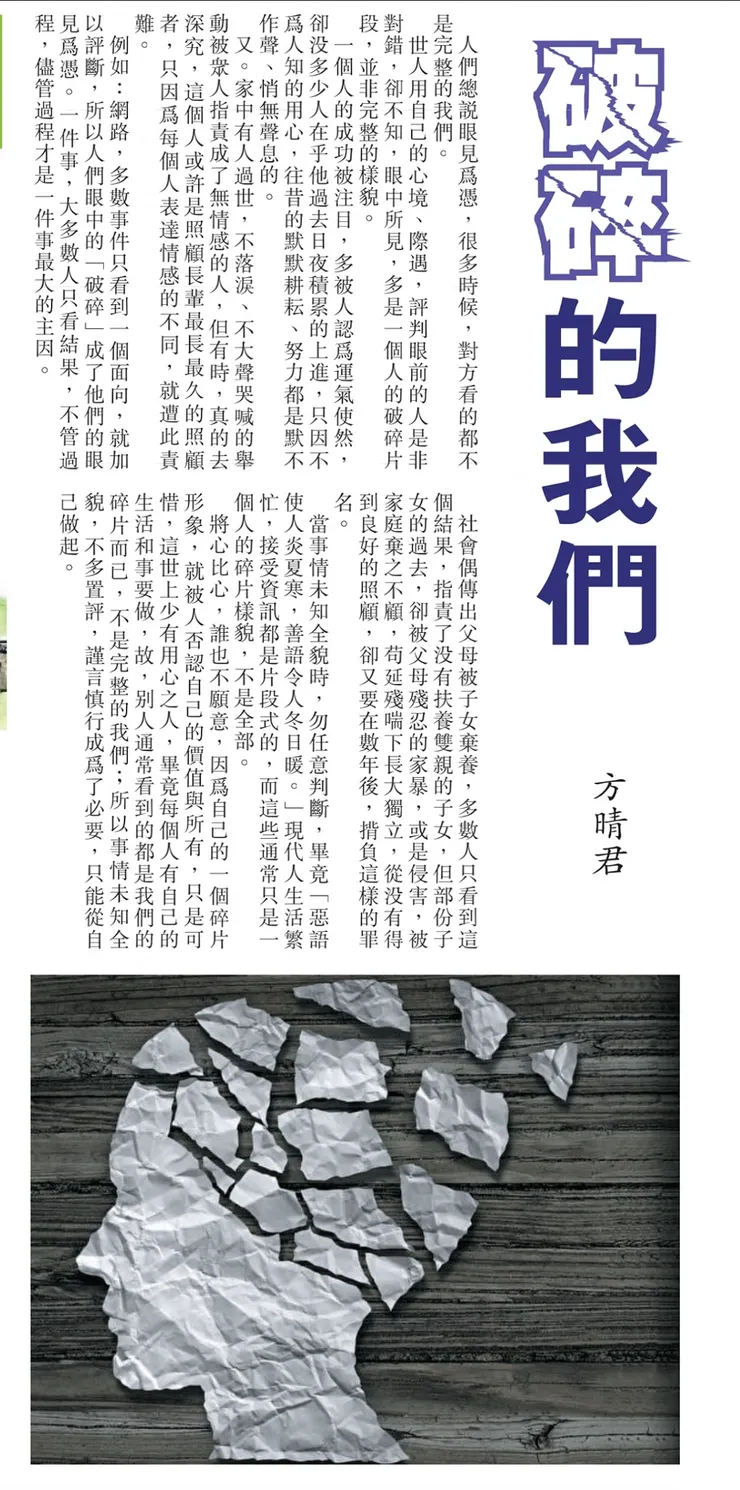 vocus|新世代的創作平台