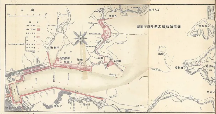 第二期工程完工後大致確立基隆港內港現今的樣貌(圖片來源：《基隆築港誌圖譜》)