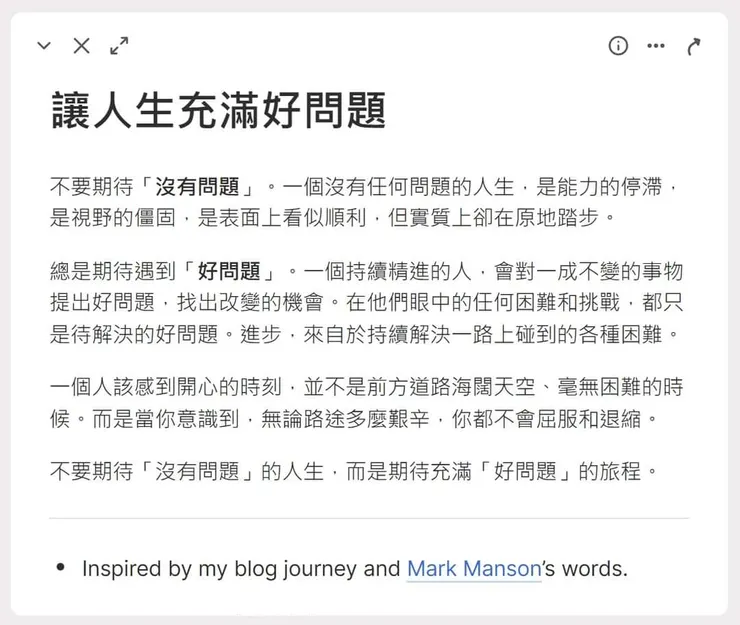 vocus｜新世代的創作平台