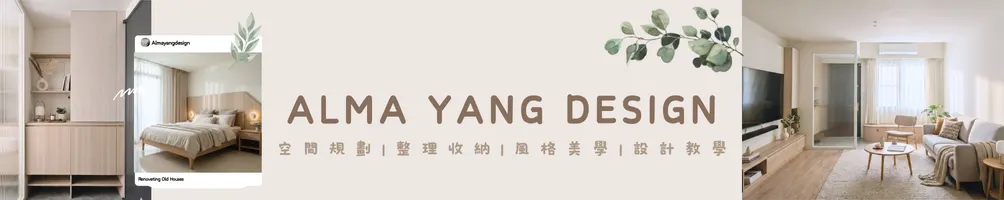 Alma Yang Design