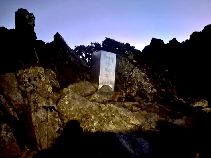 登頂時天色尚暗,因此下山時才在此標誌牌留影。