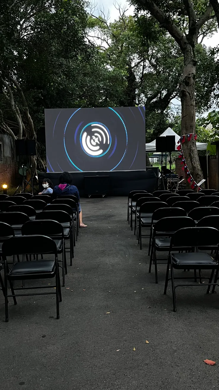 太武新村露天電影節