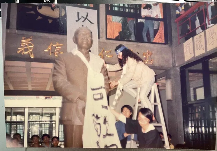 圖騰與禁忌行動劇 1989.05