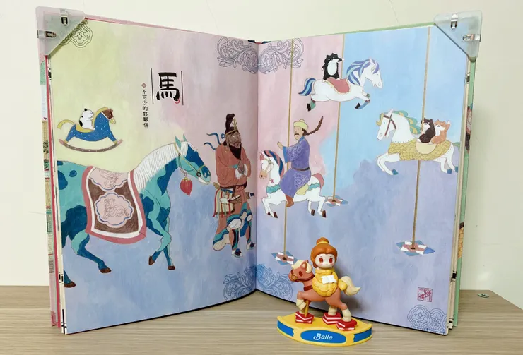 我一直在想什麼時候能用到這個貝兒🤣