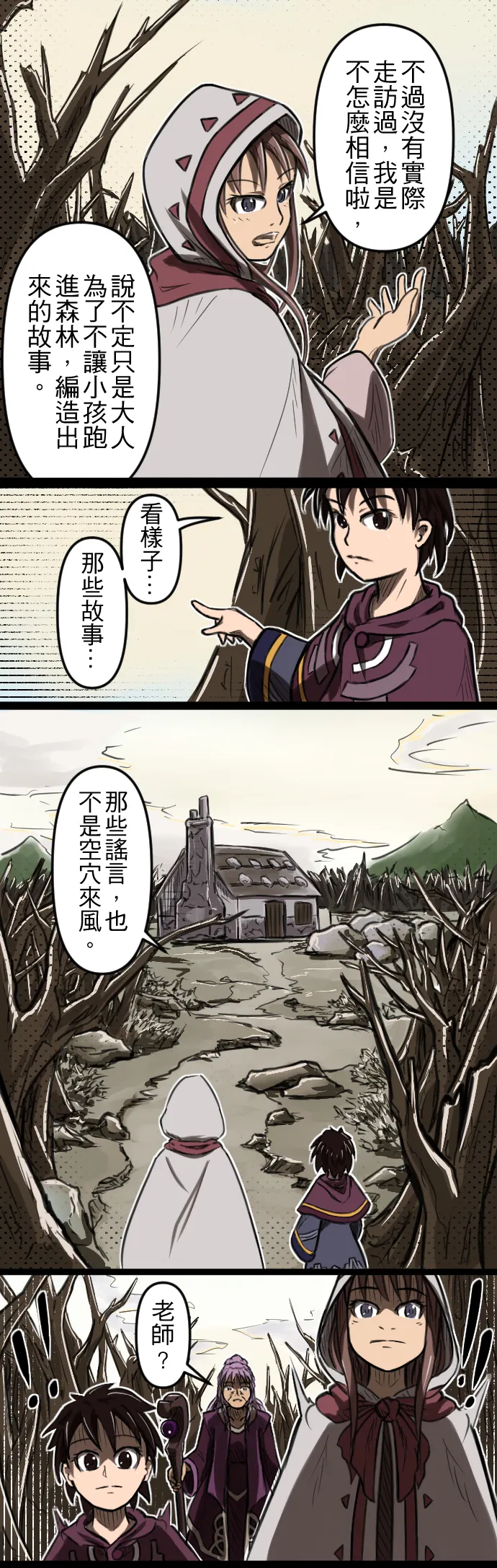 vocus|新世代的創作平台