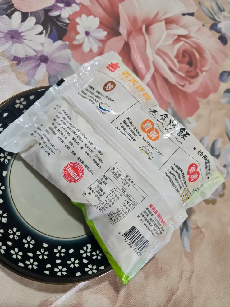 可炒、微波、煮