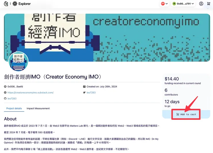 vocus｜新世代的創作平台