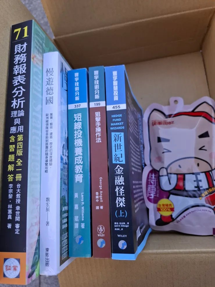 過年就靠你們陪伴了。慢慢地，把寰宇每本書看過。