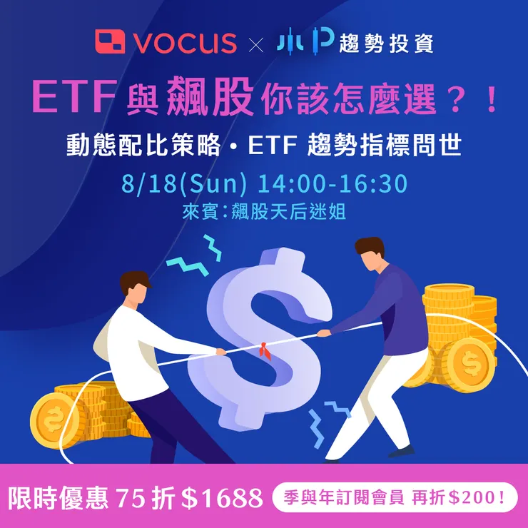 vocus|新世代的創作平台