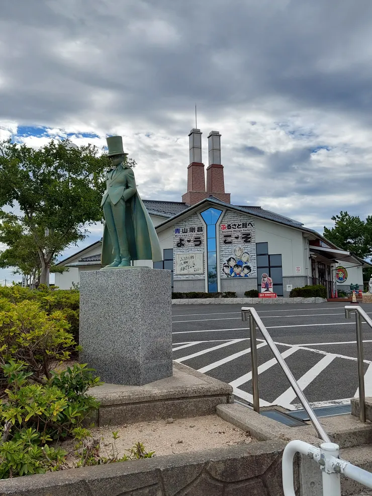 怪盜基德與青山剛昌故鄉館