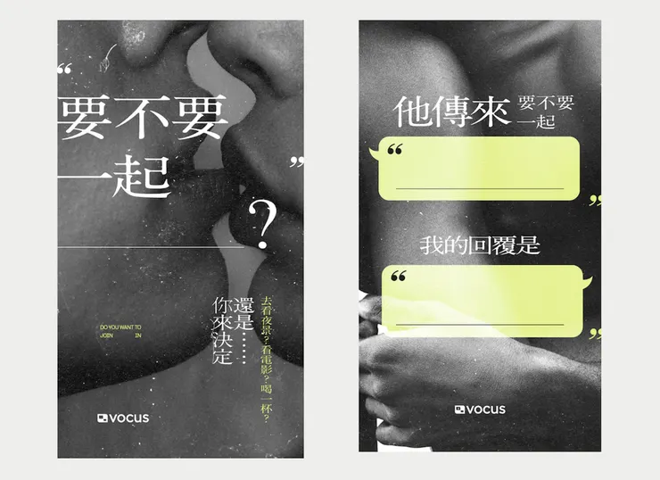 vocus｜新世代的創作平台