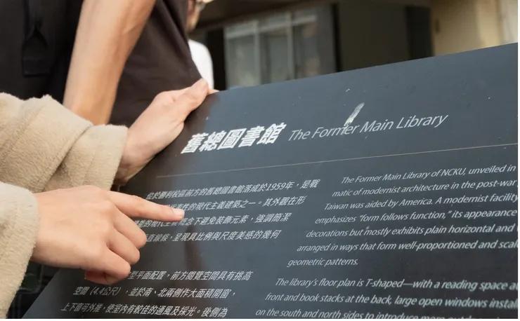 〔圖三〕紅球吸引同學關注台美合作建造的未來館歷史