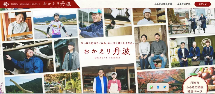 圖片來源：丹波市官網 