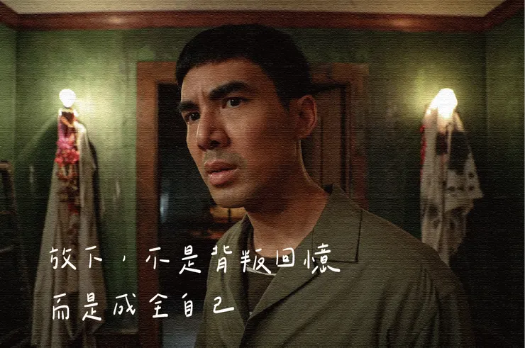 圖片來源：《404 宿靈速速逃》劇照