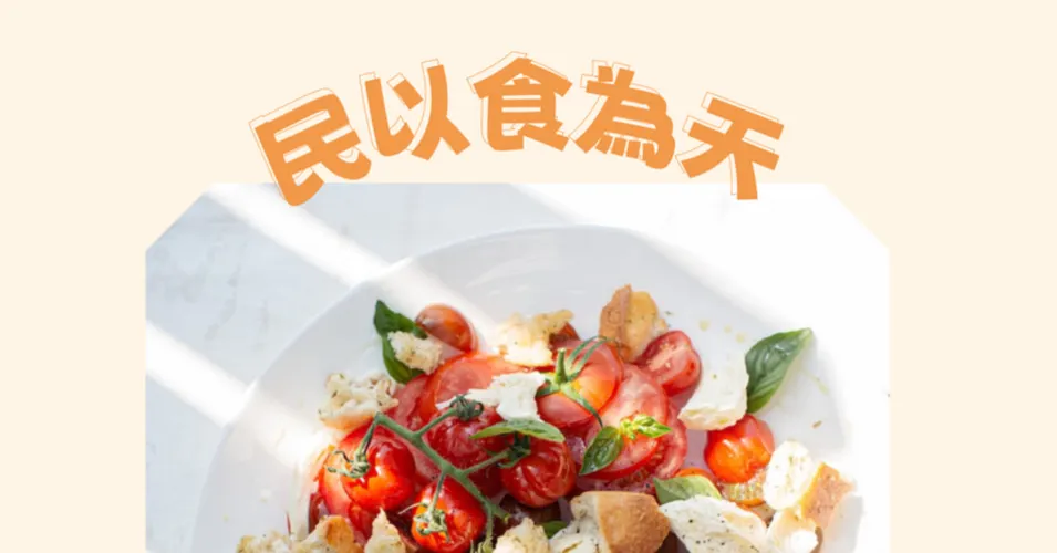 雪月風花生活實驗室 NivoseLab