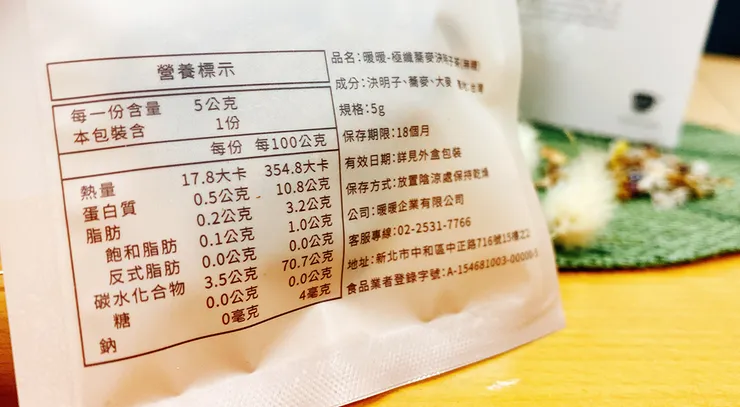 極纖蕎麥決明子茶│決明子茶推薦、蕎麥茶推薦