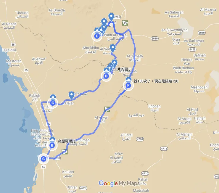 路線懶人包：Thuwal --> Al Hajar --> Wadi al Fora'a --> Al Dhiba --> Thuwal