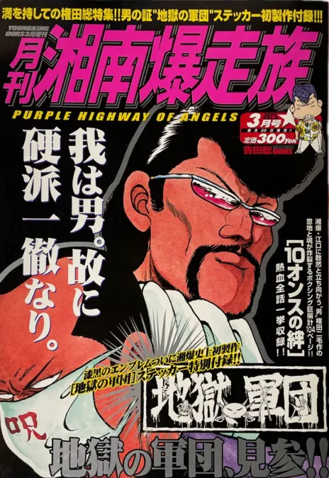 圖片/Yahoo!フリマ