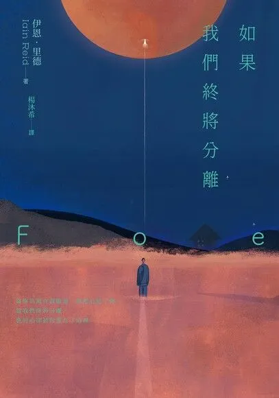 圖片來源：Readmoo