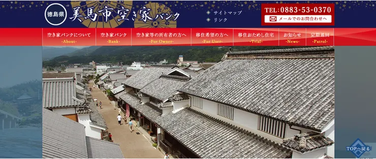 圖片來源：美馬市官網