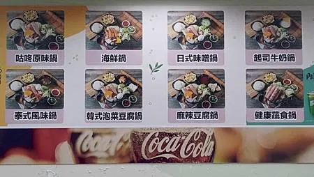 [台北美食]國立台北大學周邊優質店家、自助吧檯吃到飽、咕咚小