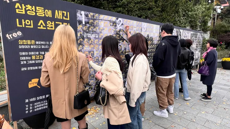 我的願望刻在三清洞