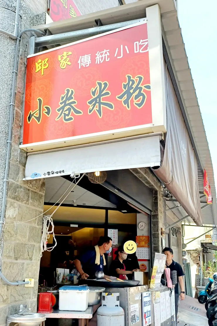邱家小卷米粉在巷子內，但是巷口就有一處收費停車場，所以停車還算方便。