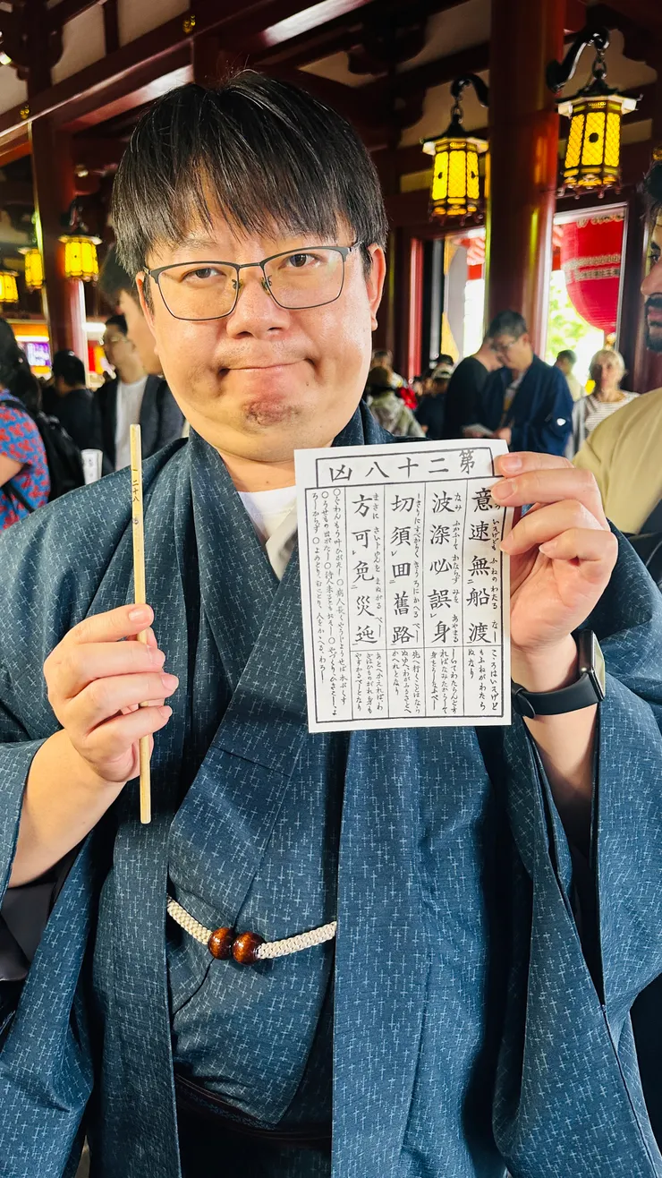 淺草寺抽到凶籤