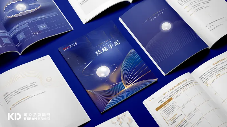 可染品牌設計作品