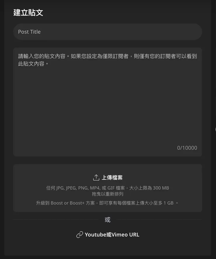 vocus|新世代的創作平台