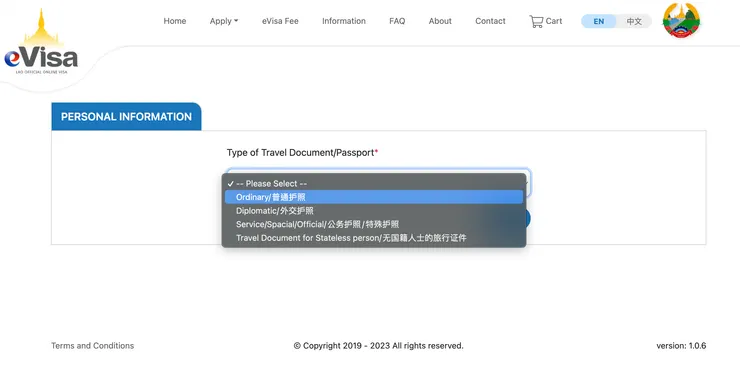 選擇申請時使用的護照類別