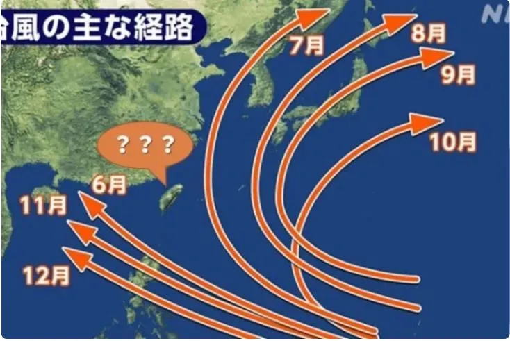 民進黨都在亂搞啦~害得人民都沒有颱風假可以放，這不是圖利財團嗎？還連帶讓中國人民生活在高水平(物理上的)，特別是最近的福建、北京。NHK