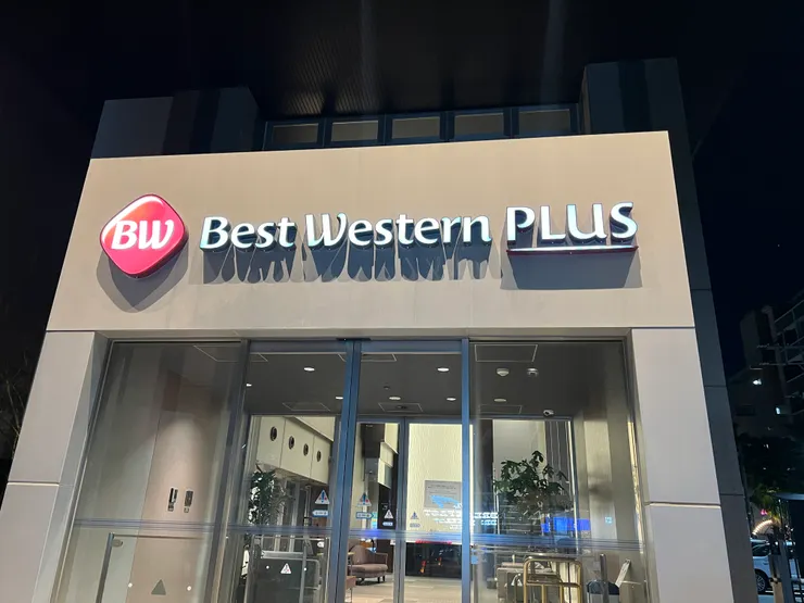 BEST WESTERN PLUS 天神南