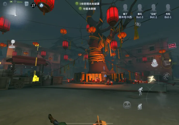 唐人街中場大樹