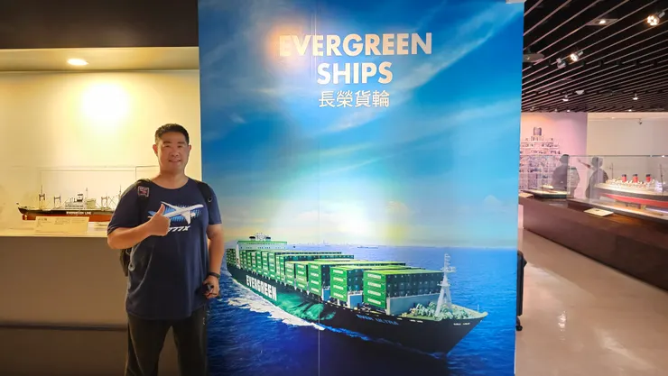 我和長榮貨輪!