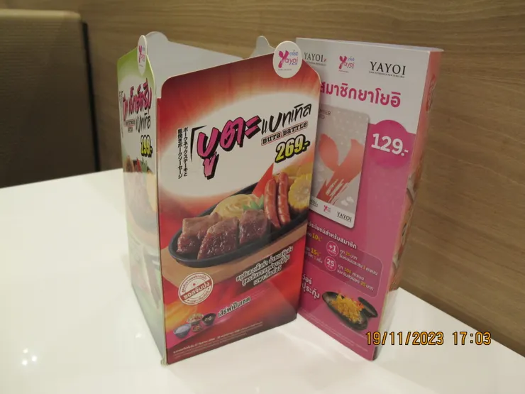 其實也很想吃這種餐啦...(不過大家看看價錢)