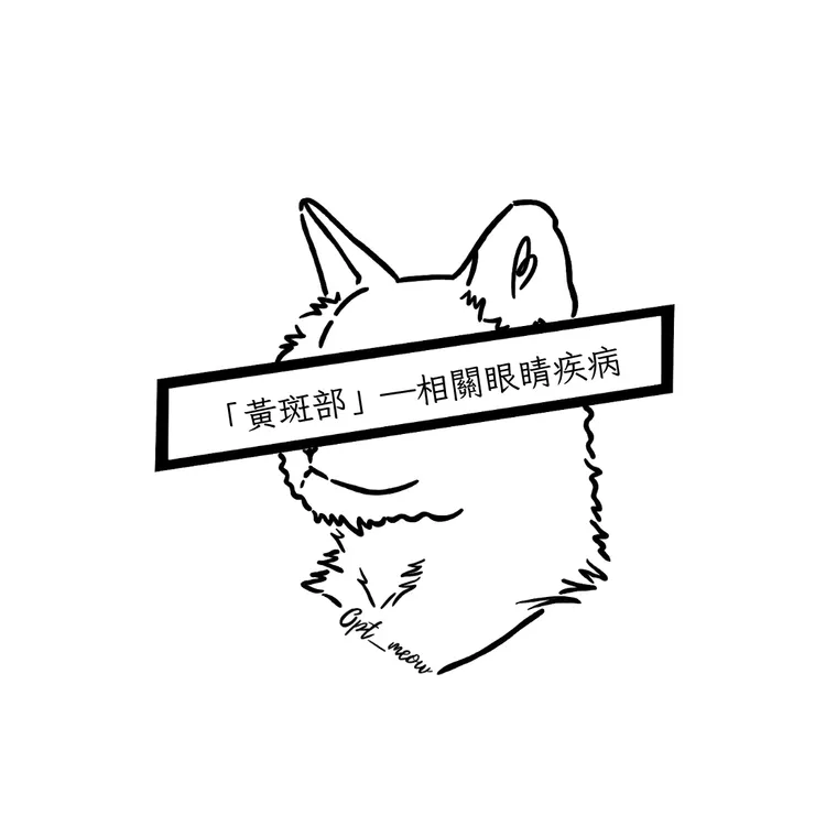 Opt_meow