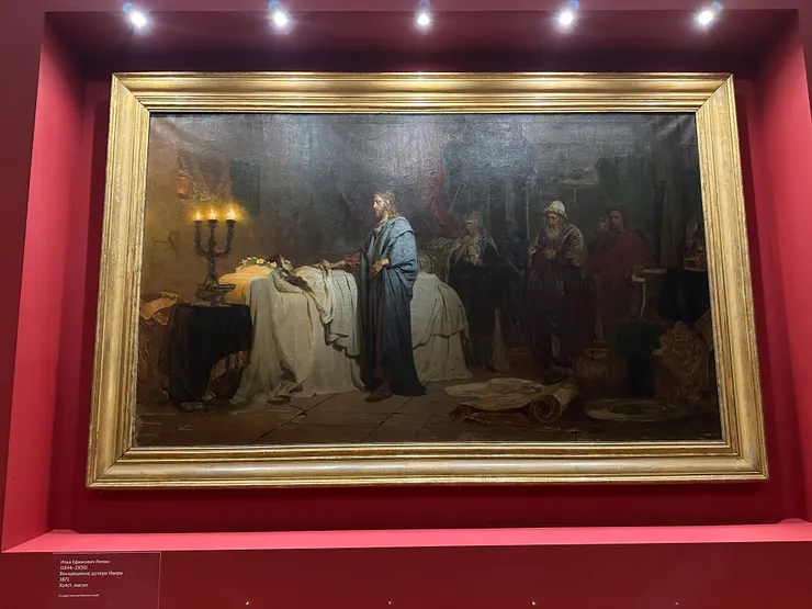 И.Е Репин(1844-1930), Воскрешение дочери Иаира, 1871《耶穌使厓魯的女兒復活》列賓，實際拍攝。