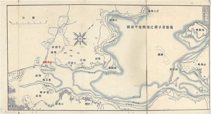 基隆築港前的港灣地形複雜，不適合大型船隻停泊(圖片來源：《基隆築港誌圖譜》)