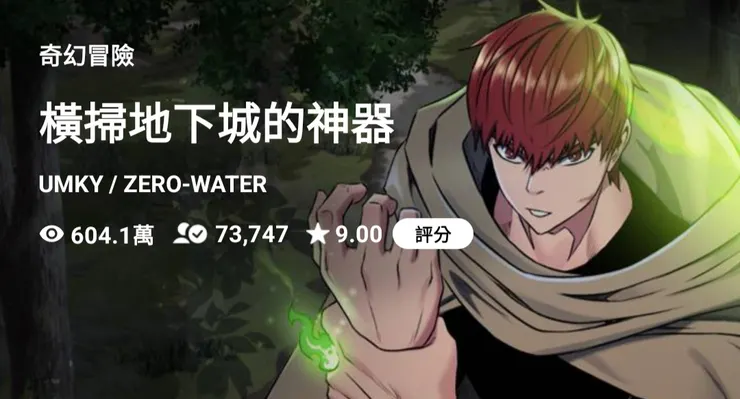 vocus｜新世代的創作平台