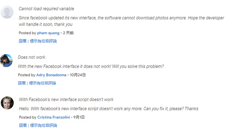 DownAlbum — 使用者提交的疑問