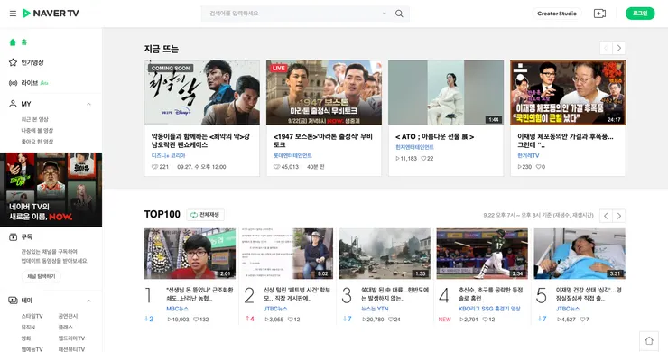 在左下角「테마」選主題