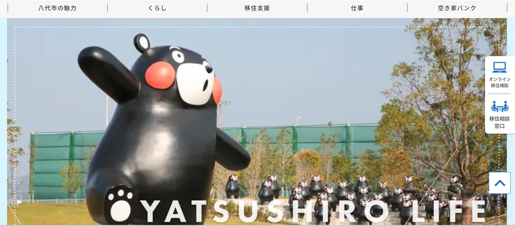 圖片來源：八代市官網