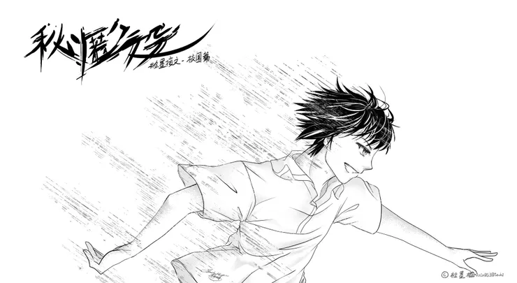 絵墨櫺版權－請勿二次轉載運用