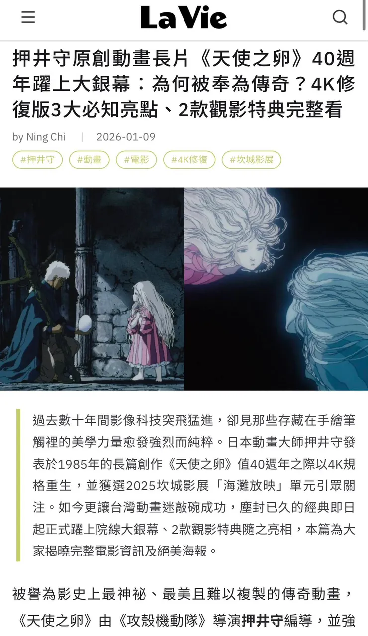 vocus｜新世代的創作平台