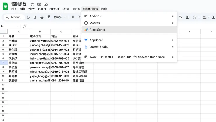 vocus|新世代的創作平台