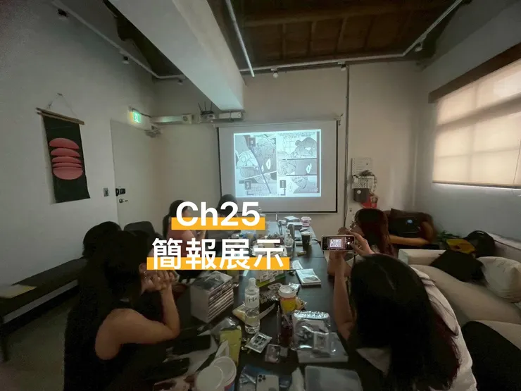 2017年的簡報（沒做更改，保留當年的原汁原味）